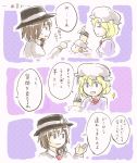  2girls :3 :d ^_^ blonde_hair brown_hair closed_eyes dress hat j-dragon maribel_hearn multiple_girls open_mouth sheep shirt short_hair smile touhou translation_request usami_renko 