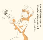  1girl ahoge commentary_request fate/stay_night fate_(series) ribbon saber seiza sitting tagme translation_request tsukumo 