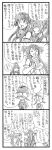  4koma bbb_(friskuser) comic gorget greyscale hair_intakes hair_ornament high_ponytail highres kantai_collection long_hair monochrome short_twintails twintails yahagi_(kantai_collection) yamato_(kantai_collection) 