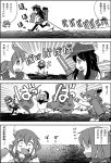  /\/\/\ 4koma 6+girls akatsuki_(kantai_collection) anchor_symbol closed_eyes comic commentary_request fang flat_cap folded_ponytail hat highres ikazuchi_(kantai_collection) inazuma_(kantai_collection) kantai_collection long_hair long_sleeves monochrome multiple_girls nanodesu_(phrase) neckerchief o_o open_mouth pleated_skirt ponytail prinz_eugen_(kantai_collection) ro-500_(kantai_collection) school_uniform serafuku short_hair skirt thigh-highs translated wasu wavy_mouth yuubari_(kantai_collection) 