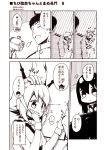  ... /\/\/\ 1boy 2girls admiral_(kantai_collection) blush chibi chibi_on_head closed_eyes commentary cowering flying_sweatdrops gloves hand_on_another&#039;s_head headgear kantai_collection kouji_(campus_life) long_sleeves military military_uniform monochrome multiple_girls mutsu_(kantai_collection) nagato_(kantai_collection) o_o open_mouth short_hair sleeveless spoken_blush spoken_ellipsis thigh-highs translation_request triangle_mouth uniform younger 