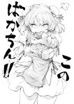  1girl angry bandaged_arm bandages blush bun_cover closed_eyes double_bun fangs flower geppewi hair_bun ibaraki_kasen monochrome open_mouth pointing pointing_at_viewer puffy_sleeves rose shirt short_hair short_sleeves simple_background sketch skirt solo tabard text touhou translation_request white_background 