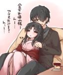  1boy 1girl =_= black_hair blush cardigan food glasses haagen-dazs hair_over_one_eye hetero husband_and_wife ice_cream japanese_clothes kara_no_kyoukai kimono kokutou_mikiya long_hair massage multiple_girls ohitashi_netsurou open_mouth ryougi_shiki short_hair smile 