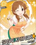  1girl apron artist_request bracelet brown_eyes brown_hair card_(medium) character_name idolmaster idolmaster_cinderella_girls jewelry katagiri_sanae necklace official_art one_eye_closed orange_background short_twintails sparkle sun_(symbol) twintails 