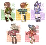  5girls alternate_costume ass bare_shoulders barefoot bolt boots bow brown_eyes brown_hair chaki_(teasets) character_request crossed_arms denim denim_shorts eyepatch from_behind fur_trim furutaka_(kantai_collection) glowing glowing_eyes green_eyes hat headgear jacket jacket_on_shoulders kantai_collection kitakami_(kantai_collection) long_hair multiple_girls ooi_(kantai_collection) ponytail purple_hair ryuujou_(kantai_collection) short_hair short_shorts shorts single_thighhigh tatsuta_(kantai_collection) tenryuu_(kantai_collection) thigh-highs thigh_strap translation_request twintails wrench yellow_eyes 