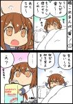  admiral_(kantai_collection) arms_up artist_name blanket blush brown_eyes brown_hair comic diaper faceless faceless_male fang holding ikazuchi_(kantai_collection) kantai_collection kobashi_daku messy_hair open_mouth partially_colored school_uniform serafuku short_hair sleeping twitter_username 