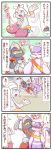  4koma bisharp comic highres medicham mienshao no_humans pokemon pokemon_(creature) pokemon_(game) sougetsu_(yosinoya35) translation_request 