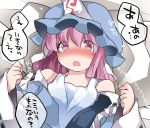  1girl blush breasts hammer_(sunset_beach) hat japanese_clothes kimono large_breasts long_hair long_sleeves looking_at_viewer open_clothes open_kimono open_mouth pink_eyes pink_hair ribbon-trimmed_sleeves ribbon_trim saigyouji_yuyuko solo touhou translation_request triangular_headpiece 
