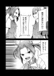  2girls doujinshi gloves hand_on_own_head idayui kagerou_(kantai_collection) kantai_collection multiple_girls pointing school_uniform shiranui_(kantai_collection) tears translation_request 