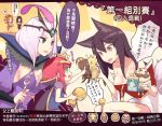  5girls ahri alternate_costume animal_ears annie_hastur azir beancurd black_hair blitzcrank brand_(league_of_legends) braum_(league_of_legends) breasts brown_eyes brown_hair cape character_doll chinese cleavage detached_sleeves emilia_leblanc emilia_leblanc_(cosplay) facial_hair facial_mark feathers flower fox_ears fox_tail green_eyes hair_flower hair_ornament hair_over_one_eye headdress katarina_du_couteau league_of_legends leona_(league_of_legends) multiple_girls mustache open_mouth pink_hair pointing scar scar_across_eye shield staff sunflower tail umbrella violet_eyes white_hair yellow_eyes 