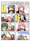  absurdres akashi_(kantai_collection) comic crane crane_game detached_sleeves eiyuu_(eiyuu04) hair_ornament hair_ribbon haruna_(kantai_collection) highres japanese_clothes kantai_collection kasumi_(kantai_collection) long_hair multiple_girls nontraditional_miko pink_hair ribbon school_uniform serafuku side_ponytail skirt suspenders translation_request twintails 