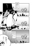  +++ 1boy 2girls :d ^_^ admiral_(kantai_collection) bird closed_eyes comic dated faceless faceless_male hat highres izumi_masashi kantai_collection monochrome multiple_girls open_mouth peaked_cap penguin pleated_skirt school_uniform serafuku skirt smile sweat translation_request twitter_username 