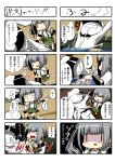  1girl absurdres admiral_(kantai_collection) comic eiyuu_(eiyuu04) falling highres jumping kantai_collection kasumi_(kantai_collection) long_hair school_uniform side_ponytail skirt stepped_on suspenders translation_request 