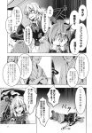  animal_ears cape comic hat headless highres kirisame_marisa lying monochrome mouse_ears mouse_tail nazrin no_hat on_side sekibanki shirt tail touhou translation_request witch_hat zounose 