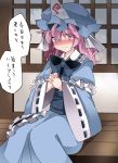  1girl blush commentary_request hammer_(sunset_beach) hat japanese_clothes kimono long_hair long_sleeves pink_eyes pink_hair ribbon-trimmed_sleeves ribbon_trim saigyouji_yuyuko sitting smile solo touhou translation_request triangular_headpiece 
