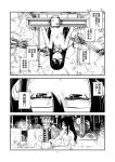  1girl black_hair blush breasts comic kamotama kantai_collection long_hair monochrome nipples nude ooyodo_(kantai_collection) solo translation_request waking_up 
