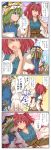  2girls highres kiss kitsune_maru multiple_girls onozuka_komachi rod_of_remorse scroll scythe shiki_eiki touhou translation_request yuri 
