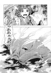  head_fins highres mermaid monochrome monster_girl sekibanki tears touhou translation_request wakasagihime zounose 