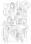  comic fate_(series) hat long_hair lord_el-melloi_ii reines_archisorte_el-melloi volumen_hydragyrum 