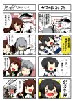  absurdres admiral_(kantai_collection) blush cheek_poking comic eiyuu_(eiyuu04) fubuki_(kantai_collection) highres kantai_collection kasumi_(kantai_collection) kisaragi_(kantai_collection) long_hair multiple_girls poking school_uniform serafuku short_hair side_ponytail suspenders translation_request 