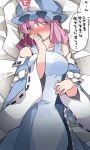  1girl blush breasts hammer_(sunset_beach) hat heartbeat japanese_clothes kimono large_breasts long_hair long_sleeves looking_at_viewer open_clothes open_kimono open_mouth pink_eyes pink_hair ribbon-trimmed_sleeves ribbon_trim saigyouji_yuyuko solo touhou translation_request triangular_headpiece 