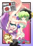  bikini cover cover_page danshaku doujin_cover green_eyes green_hair hata_no_kokoro komeiji_koishi long_hair mask new_mask_of_hope pink_eyes pink_hair short_hair swimsuit touhou upside-down 