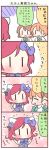  3girls 4koma ^_^ animal_ears blush bow brown_hair cat_ears closed_eyes comic emphasis_lines flower flying_sweatdrops hair_bow hair_flower hair_ornament hoshizora_rin koizumi_hanayo love_live!_school_idol_project multiple_girls nishikino_maki orange_hair redhead school_uniform short_hair translation_request ususa70 |_| 