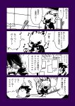  2boys 4koma bkub comic crow_(show_by_rock!!) emphasis_lines glasses monochrome multiple_boys no_mouth show_by_rock!! sweat translation_request two-tone_background yaiba_(show_by_rock!!) 
