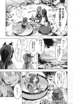  3girls animal_ears comic food grin head_fins highres imaizumi_kagerou mermaid monochrome monster_girl multiple_girls open_mouth sekibanki smile touhou translation_request wakasagihime wolf_ears zounose 