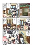  /\/\/\ 4girls :d :t =_= ^_^ akatsuki_(kantai_collection) anchor_symbol bell_(oppore_coppore) black_hair brown_hair closed_eyes comic commentary_request fang flat_cap hair_ornament hairclip hat hibiki_(kantai_collection) highres ikazuchi_(kantai_collection) inazuma_(kantai_collection) kantai_collection long_hair long_sleeves multiple_girls neckerchief open_mouth pout school_uniform serafuku short_hair silver_hair smile thumbs_up translation_request ||_|| 