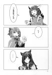  3girls :d animal_ears comic head_fins highres imaizumi_kagerou mermaid monochrome monster_girl multiple_girls open_mouth sekibanki smile touhou translation_request wakasagihime wolf_ears zounose 