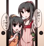  2girls apron blue_eyes blush brown_eyes japanese_clothes kara_no_kyoukai kimono multiple_girls ohitashi_netsurou open_mouth ponytail ryougi_mana ryougi_shiki 