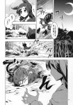  animal_ears bamboo bamboo_forest comic digging dress forest highres imaizumi_kagerou long_hair nature night sekibanki touhou wolf_ears zounose 