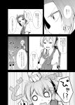  2girls anger_vein doujinshi gloves idayui kagerou_(kantai_collection) kantai_collection multiple_girls o_o punching school_uniform shiranui_(kantai_collection) skirt torn_clothes translation_request 