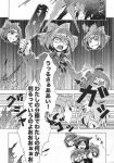  animal_ears berserker_rage blood bottle comic disembodied_head evil_grin evil_smile grin highres hitting imaizumi_kagerou long_hair sekibanki smile tears touhou wolf_ears zounose 