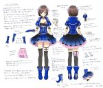  1girl anko_anko beltbra blue_boots blue_dress blue_gloves boots collar design dress gloves meiko project_diva_(series) thigh-highs vocaloid white_belt 