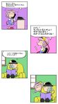  2girls chair chamupei comic hairband hat heart highres komeiji_koishi komeiji_satori multiple_girls peanuts phone pink_hair shirt silver_hair sitting skirt third_eye touhou translation_request 