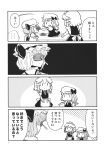  ... 3girls 4koma :o :| ascot bell_pepper braid chair chibi comic flandre_scarlet fork hand_on_own_cheek hat highres in_the_face izayoi_sakuya maid maid_headdress megumiya mob_cap monochrome multiple_girls on_table pepper plate puffy_short_sleeves puffy_sleeves remilia_scarlet short_sleeves side_ponytail sitting skirt skirt_set table thinking touhou translation_request twin_braids v_arms wings |_| 