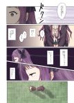  2girls comic fukushima_uichi hair_ribbon hanayamata highres multiple_girls purple_hair ribbon sasame_yaya school_uniform sekiya_naru shadow tears translation_request 