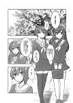  2girls akagi_(kantai_collection) comic fukuroumori highres kaga_(kantai_collection) kantai_collection long_hair multiple_girls school_uniform translation_request 