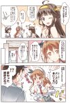  !? /\/\/\ 1boy 3girls ;) ;d ? @_@ admiral_(kantai_collection) ahoge bare_shoulders blush brown_hair comic commentary_request detached_sleeves flying_sweatdrops fork glasses hat kantai_collection kongou_(kantai_collection) littorio_(kantai_collection) long_hair military military_uniform multiple_girls nontraditional_miko nose_blush one_eye_closed open_mouth peaked_cap rioshi roma_(kantai_collection) shirt short_hair sleeveless sleeveless_shirt smile spoon sweat translation_request uniform wavy_mouth wide_sleeves 