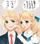  1boy 1girl anger_vein birthmark blonde_hair blue_eyes bow cheek_pinching dio_brando dress erina_pendleton formal hair_bow highres jojo_no_kimyou_na_bouken necktie outline pinching suit supocon translation_request 