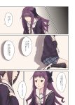  2girls black_ribbon brown_eyes comic fukushima_uichi hair_ribbon hanayamata highres multiple_girls purple_hair ribbon sasame_yaya school_uniform sekiya_naru translation_request 