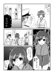  1boy 2girls admiral_(kantai_collection) arm_grab blush comic highres hiryuu_(kantai_collection) japanese_clothes kantai_collection kimono monochrome multiple_girls one_side_up smile souryuu_(kantai_collection) translation_request twintails yandere yokai 