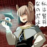  1girl animal_ears bishamonten&#039;s_pagoda capelet dress gem glowing grey_dress grey_hair jewelry long_sleeves looking_at_viewer mouse_ears mouse_tail nazrin neckerchief open_mouth pendant red_eyes shirt smile solo tail touhou translation_request upper_body yudepii 