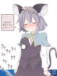  1girl aki_(akikaze_asparagus) animal_ears blush breast_poke capelet closed_eyes cursor grey_hair highres long_sleeves mouse_ears mouse_tail nazrin poking shirt short_hair skirt skirt_set solo speech_bubble sweat tail text touhou translation_request trembling white_background 