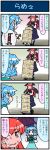  4koma :&lt; artist_self-insert blue_hair box box_stack cardboard_box comic commentary_request demon_girl demon_wings female head_wings heterochromia highres juliet_sleeves koakuma long_hair long_sleeves mizuki_hitoshi open_mouth puffy_sleeves real_life_insert red_eyes redhead shirt skirt skirt_set smile sweat tatara_kogasa touhou translated vest wings 