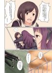  2girls black_hair black_ribbon brown_eyes comic fukushima_uichi glomp hair_ribbon hanayamata highres hug multiple_girls purple_hair ribbon rooftop sasame_yaya sekiya_naru tears translation_request yuri 