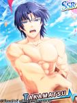  1boy abs angel_beats! blue_eyes blue_hair card_(medium) glasses male_focus muscle rope satomi_yoshitaka short_hair takamatsu 