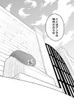  comic fuuzasa gate hat highres monochrome sky tombstone touhou translation_request 